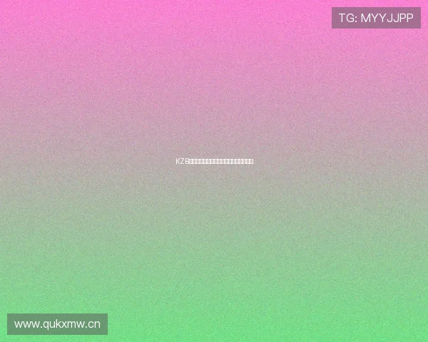 KZB快直播特色功能全解析助力互动体验升级